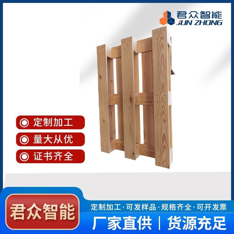 煙草行業木托盤2.jpg